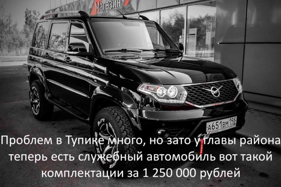 Тюнинговый УАЗ Патриот