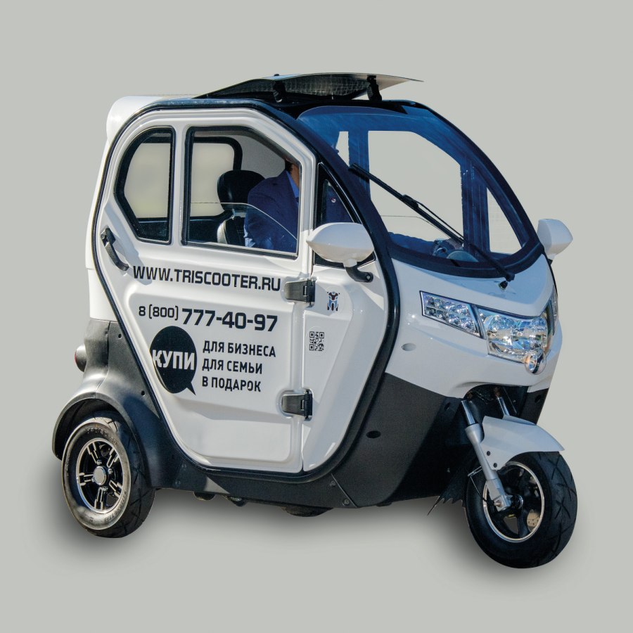 Triscooter Maverick 150cc