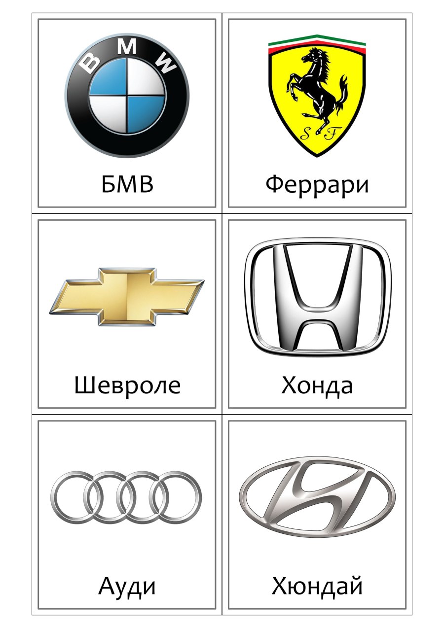 Значки китайских автомобилей