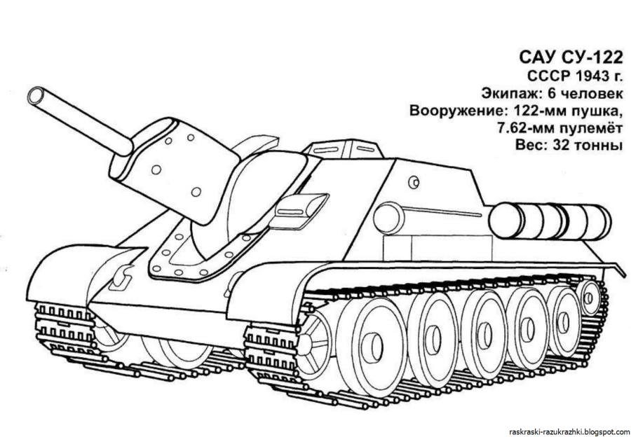 Раскраска танк кв 44