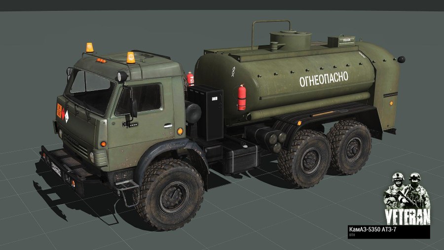 КАМАЗ 5350 АТЗ 7