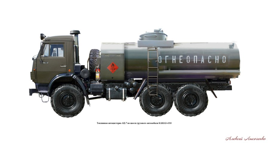 КАМАЗ 4310 АТМЗ 5.5
