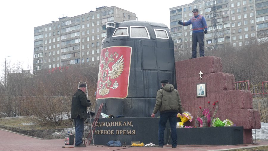 Подводная лодка к-141 «Курск»