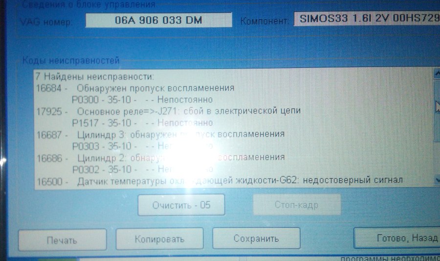 Maxi Dot Octavia 1.8t