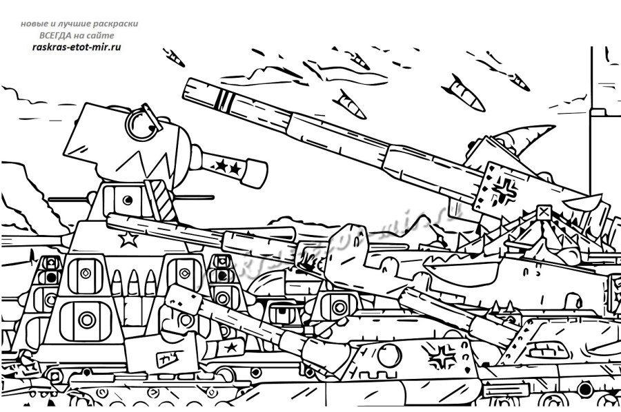 Танк Геранд кв 44 раскраска