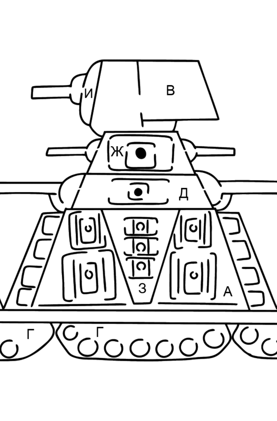 Кв-44 танк