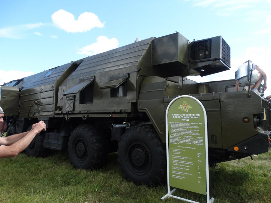 МАЗ 7930 МОБД