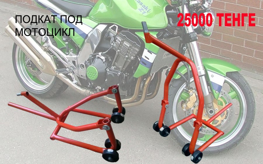 Мотоподкат чертеж