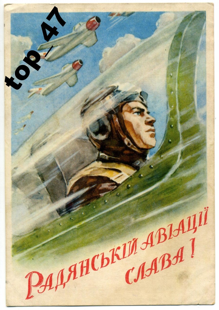 Флаг "ВВС"