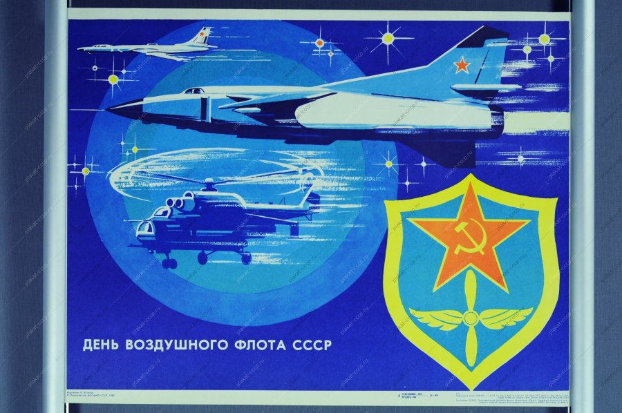Детские рисунки самолетов Туполева ту 134