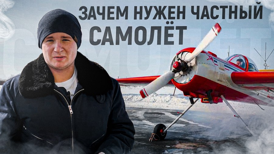 Мертвая петля