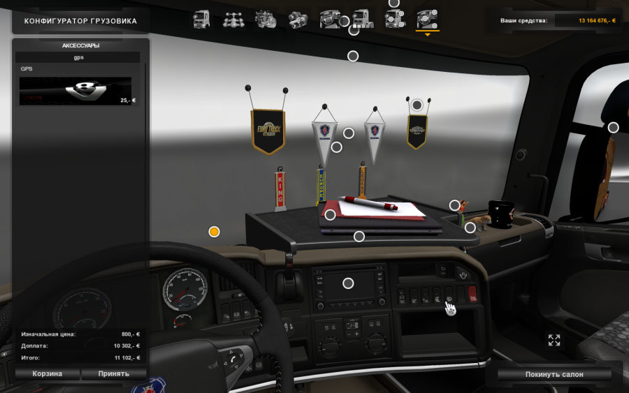 Скания g500 кабина