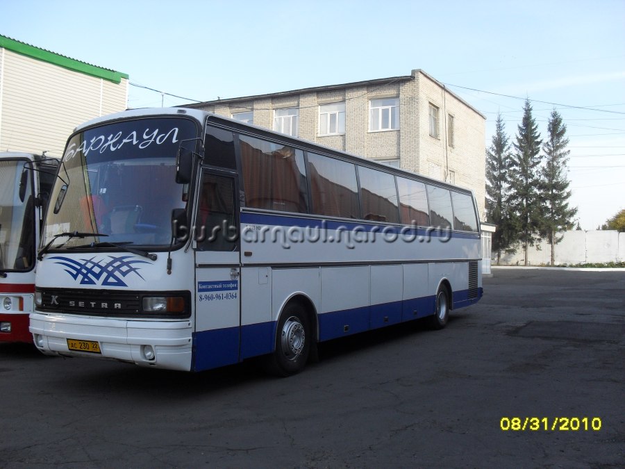 Автобус сетра международные