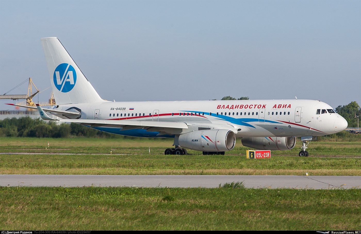 киров адлер авиабилеты. южно сахалинск аэропорт фотообои. "1995" ту-154м нижегородские авиалинии. киров адлер авиабилеты. киров адлер авиабилеты.