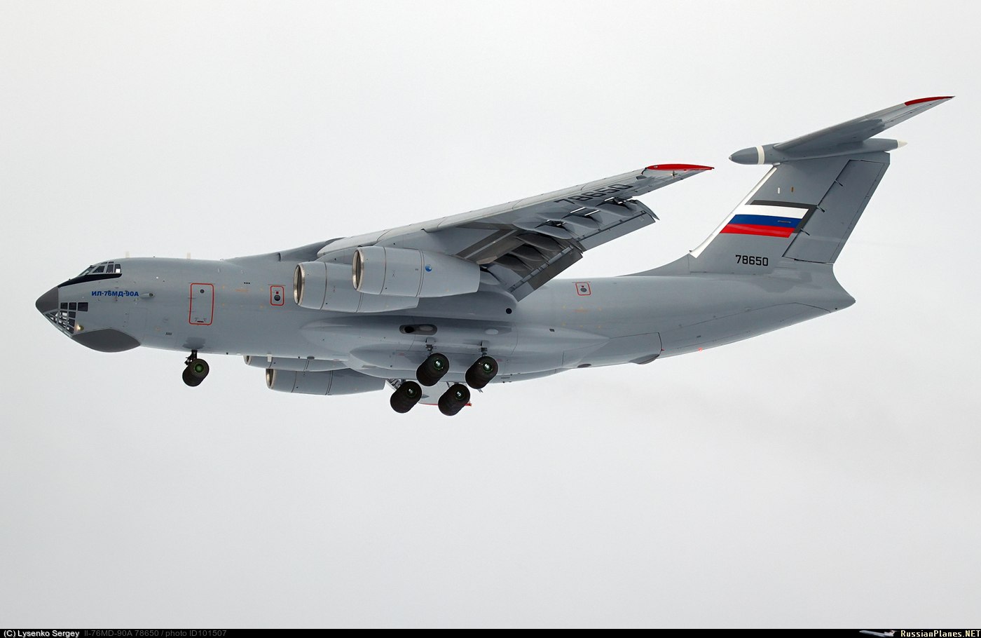 ил-76мд-90а. ил-76мд-90а кабина. ил 76 мд. ил-76мд-90а. ил-76 мд-90а иваново.