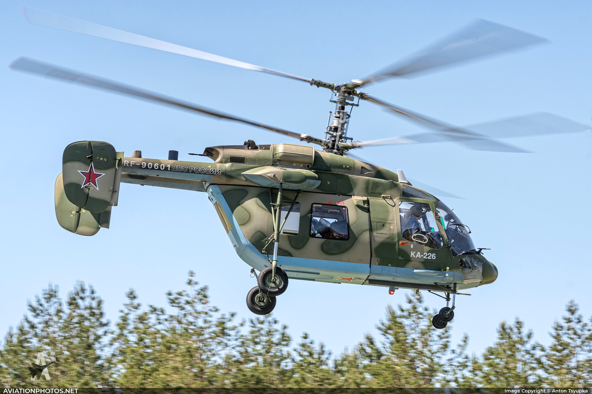 Ми 29 Вертолет