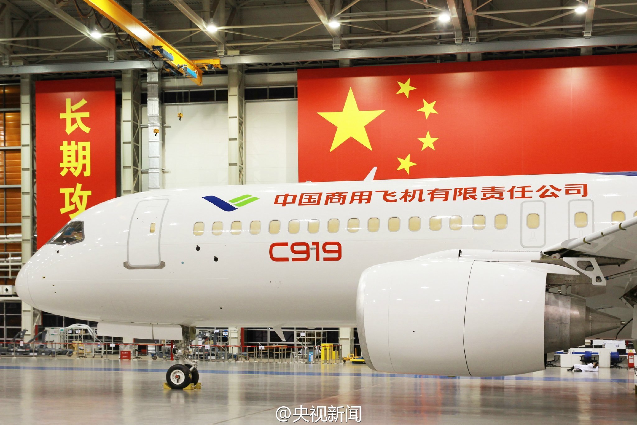 Самолет в китай. Comac c919 двигатели. Comac c919 салон. Comac c919 Composite materials. Comac c9r929.