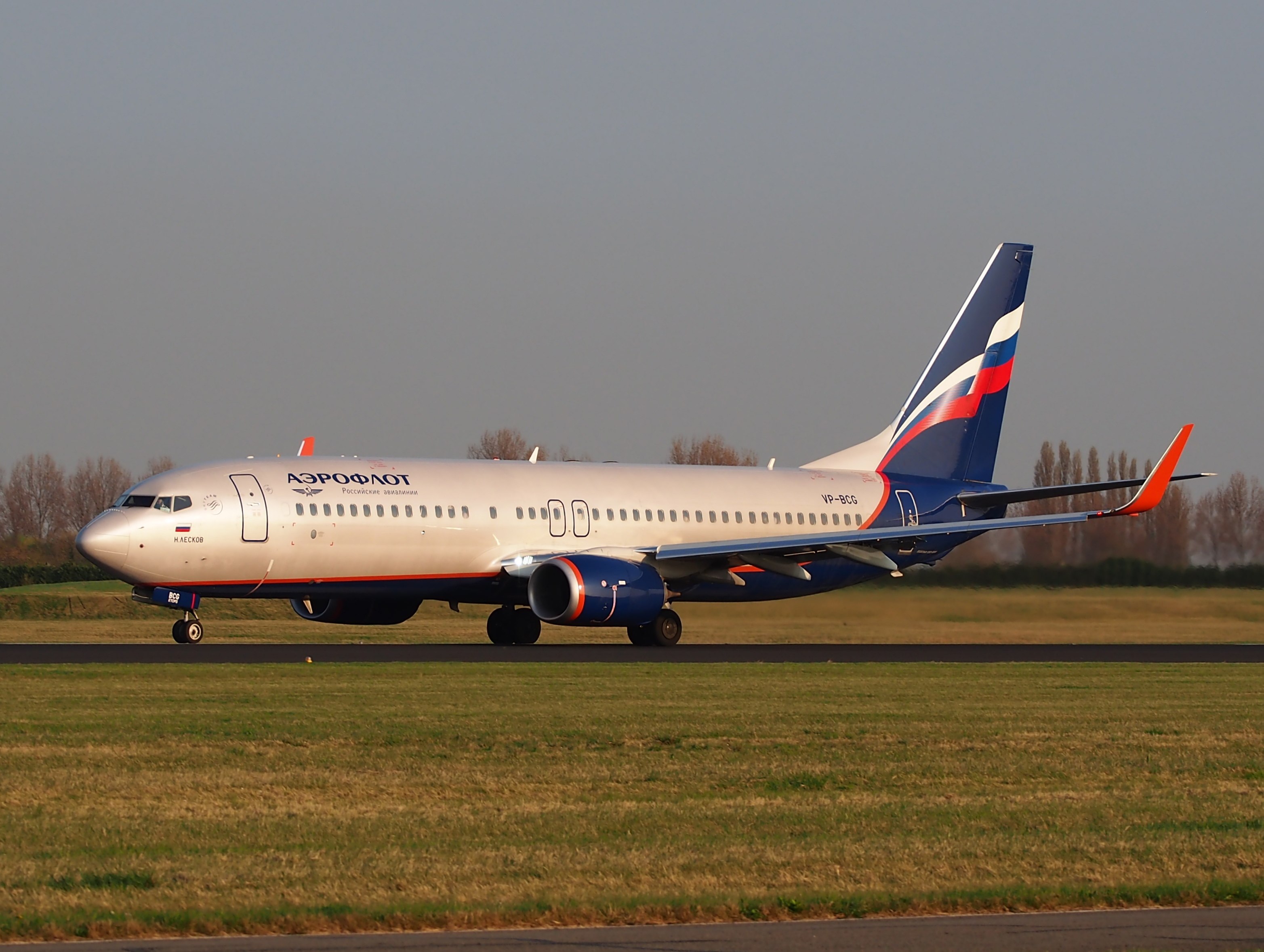 Aeroflot 737. Боинг 737 Аэрофлот. Boeing b737-800 Аэрофлот. Боинг 737800 Аэрофлот. 737-800 Аэрофлот.