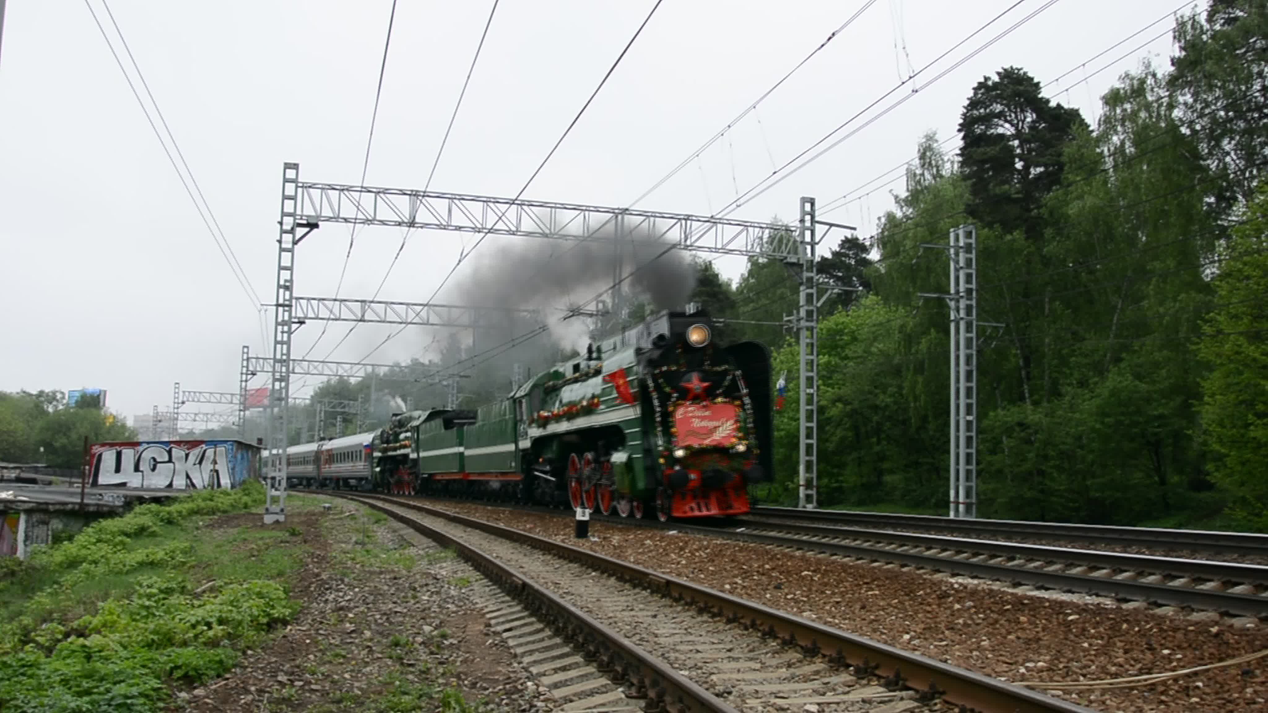 поезд 110 с анапа москва