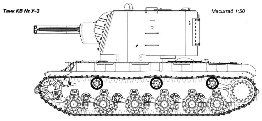 Кв 44 раскраска