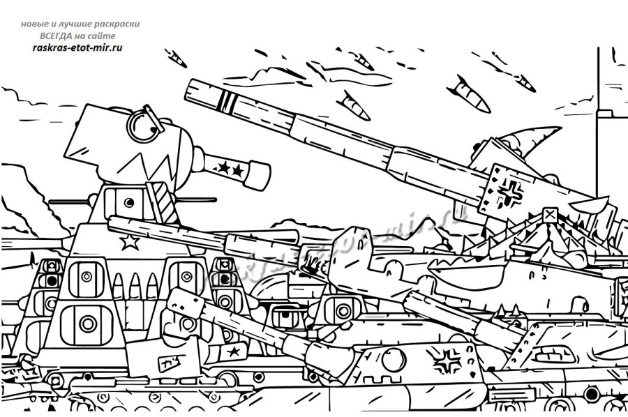 Кв 44 раскраска Геранд
