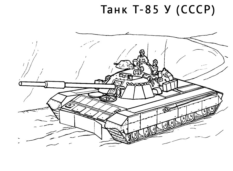 Раскраска танк кв 2