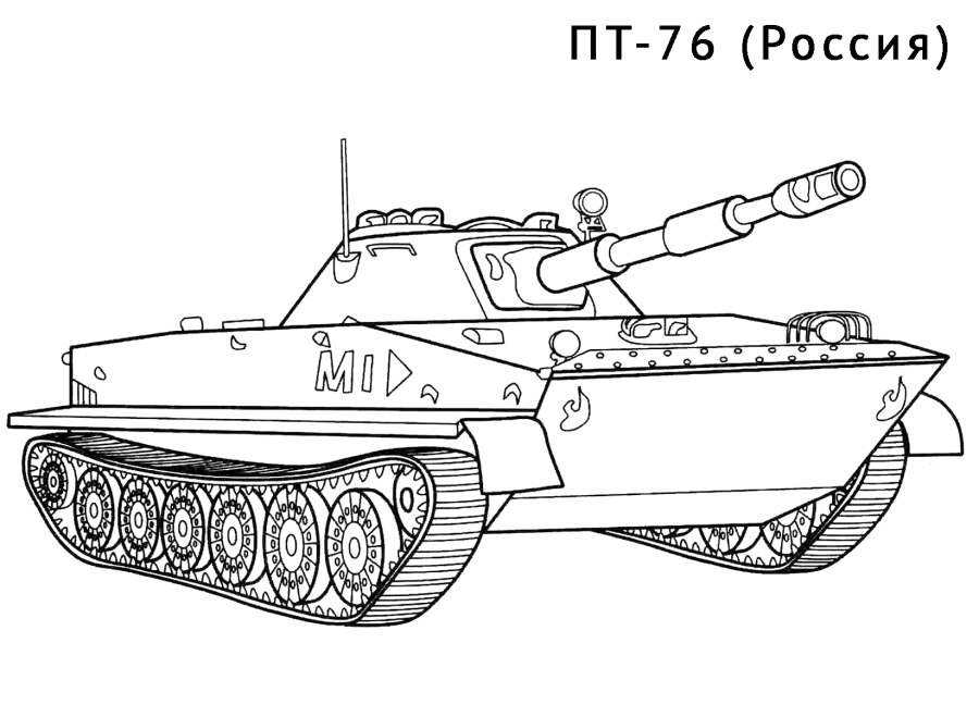 Раскраска танки World of Tanks т44