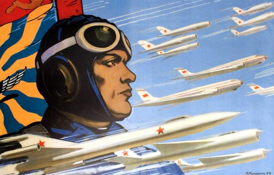 День воздушного флота России