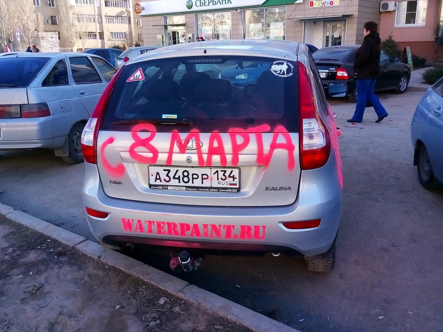 Значок Рено прикол