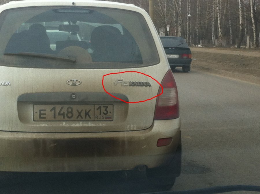 Новый значок Рено