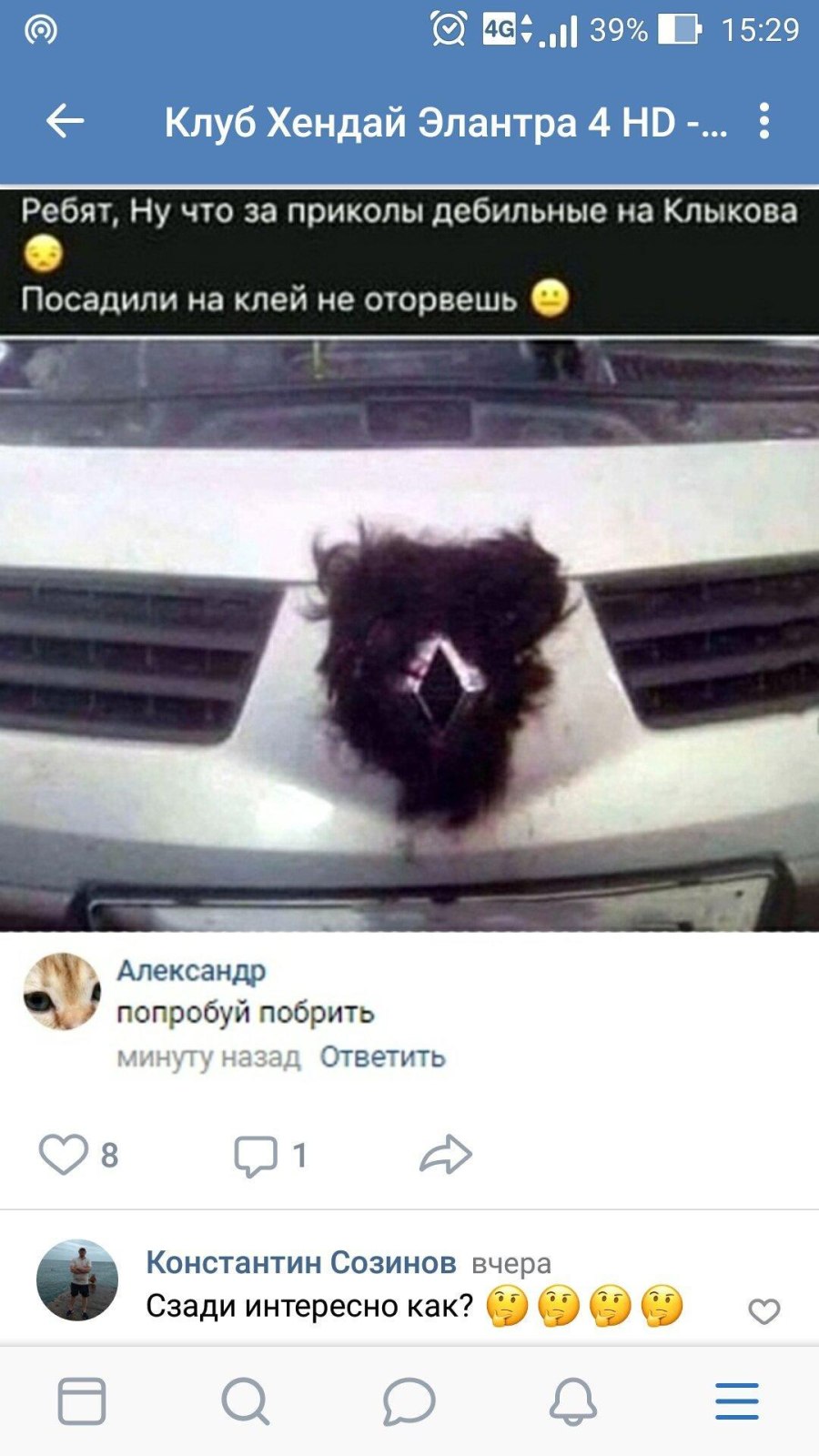 Смешной значок Рено