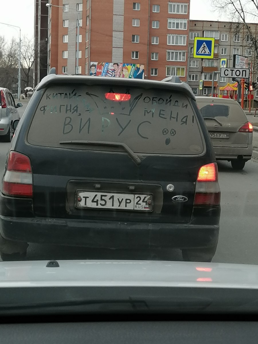 Рено волосы прикол