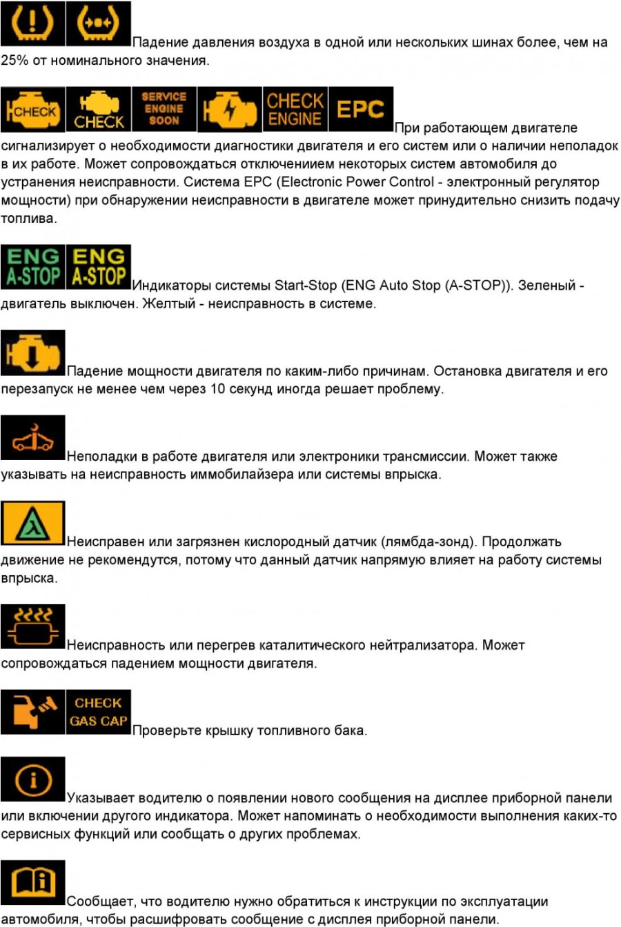 Октавия а7 2014 maxidot