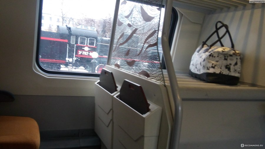 738ж Москва Воронеж