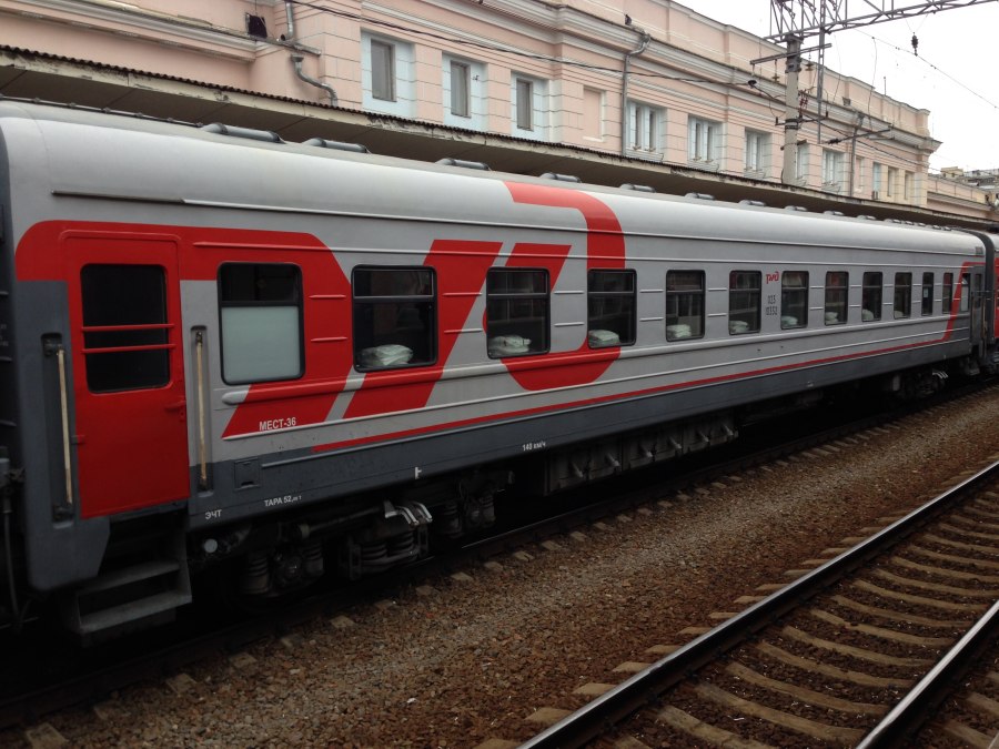Поезд 075н Таврия