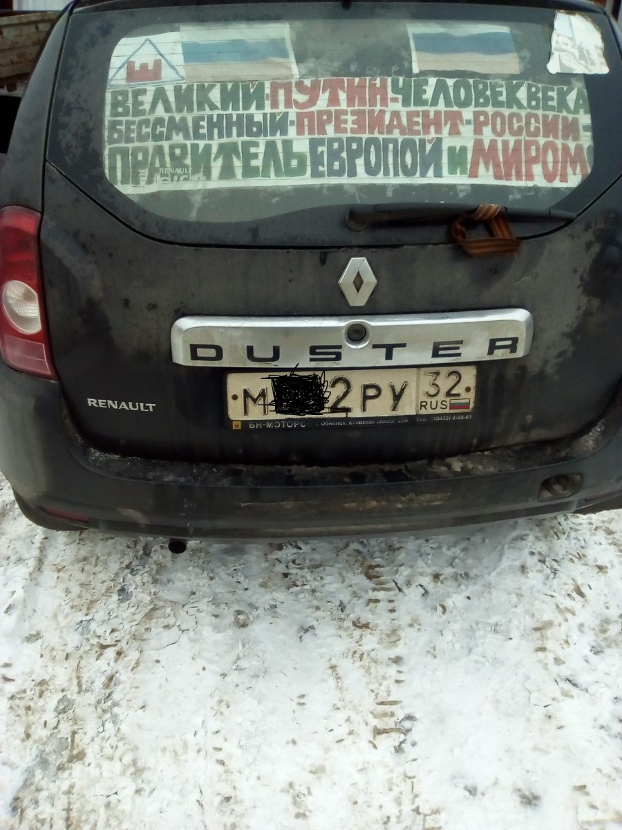 Значок Рено Дастер 2012