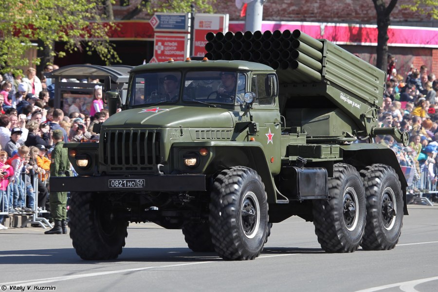Град на базе Урала 4320