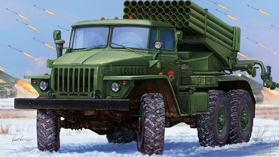 БМ-21 реактивная система залпового огня