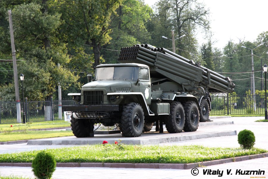 БМ-21 реактивная система залпового огня