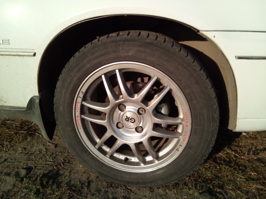 Nexia r15