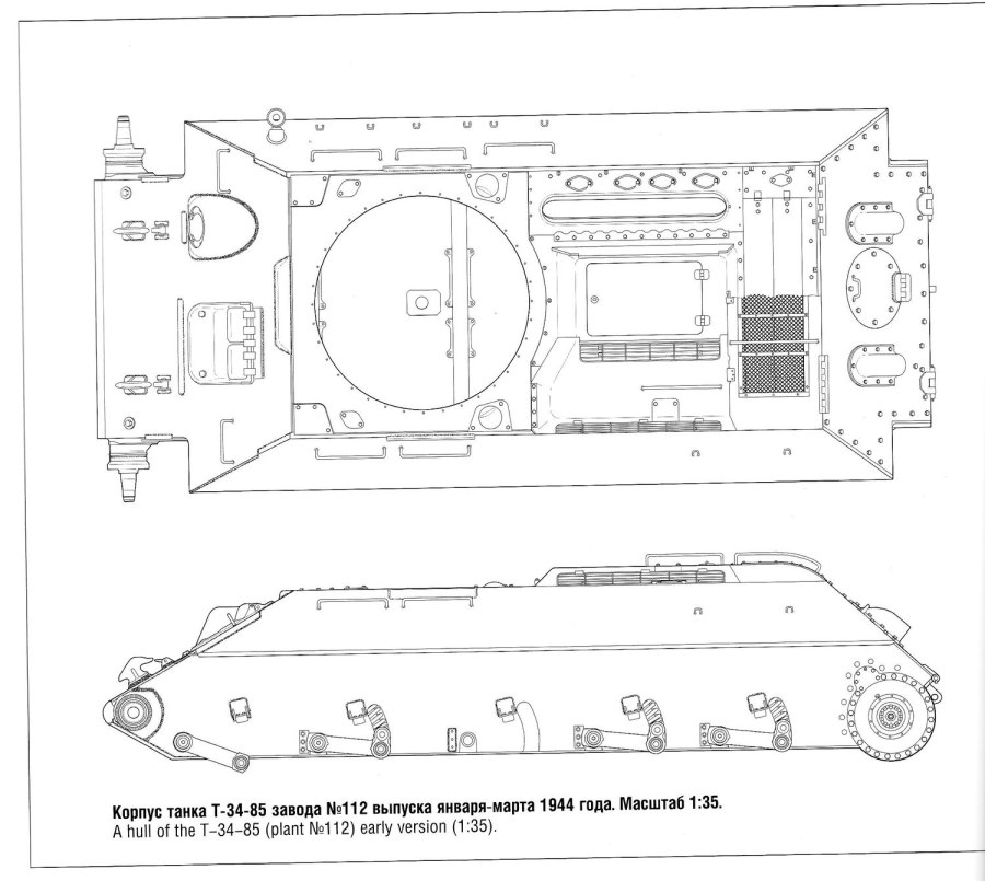 Чертеж танка т. Чертеж танка т34 из картона модель с размерами. Схема танка т34 корпус. Чертеж корпуса танка т-34-85 с размерами. Чертежи корпуса т 34.