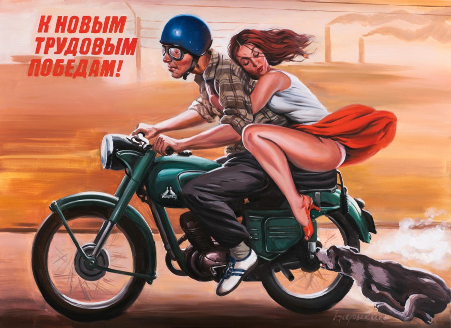 Харлей Дэвидсон байкер