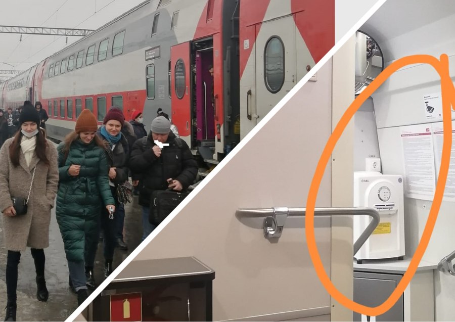 Эп20 Брянск