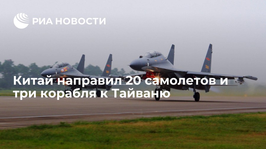 НЛО вторая мировая война