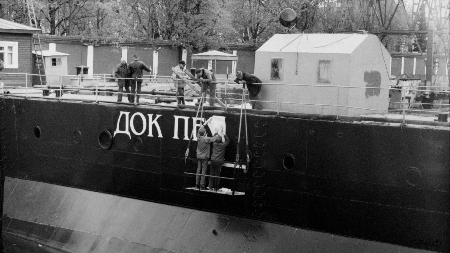 Кронштадт подводная лодка режим работы. 25 Бригада подводных лодок Кронштадт. Петровский док в Кронштадте. Док Петровский 1752. Батопорт Петровского Дока.