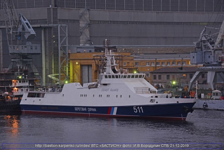 ПСКР Расул Гамзатов 22460