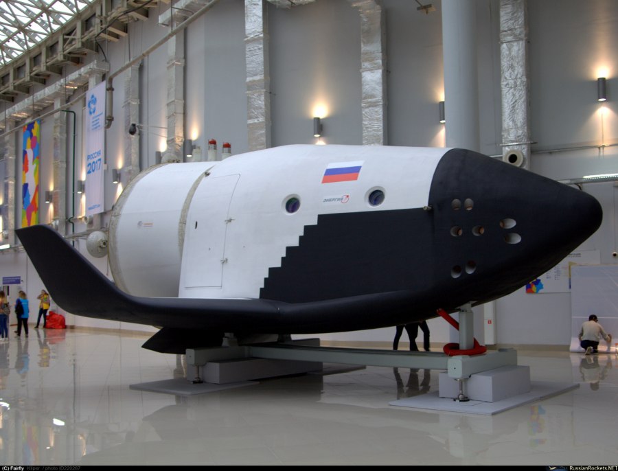 Клипер РКК энергия