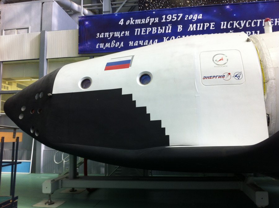 Корабль орёл РКК энергия