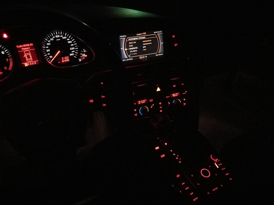Audi a6 c7 подсветка салона