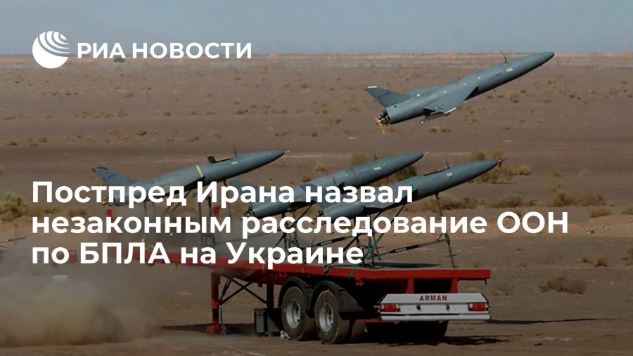 Ударный беспилотный летательный аппарат (БПЛА) «Форпост»